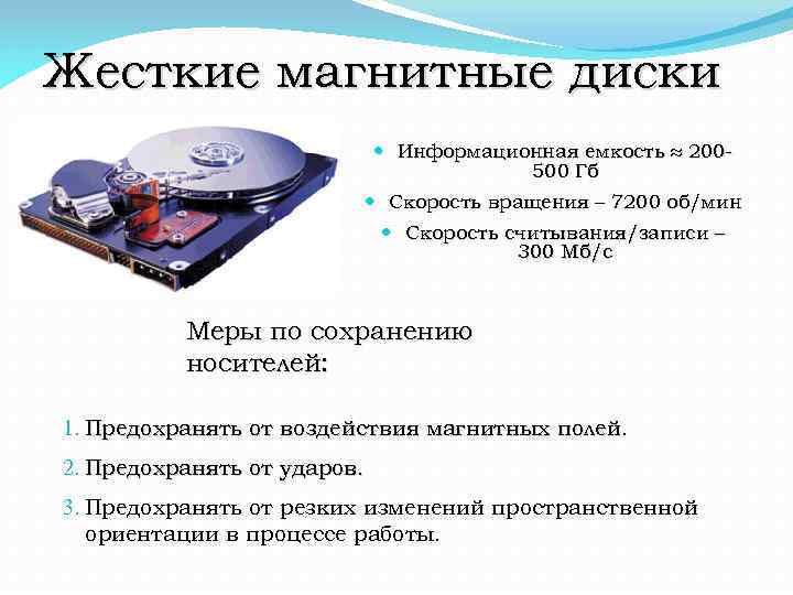 Информационный носитель dvd информационная емкость