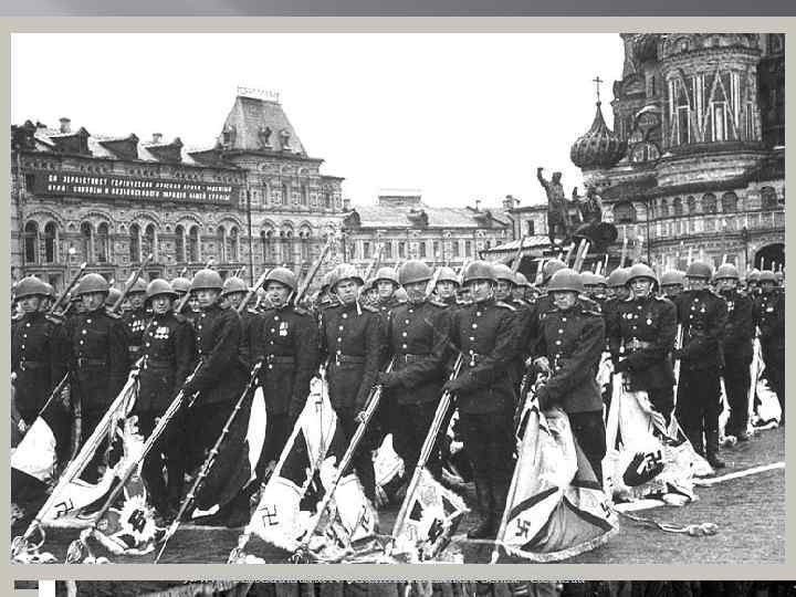 2076 дней, или 6 лет и один день длилась Вторая Мировая война. 9 мая