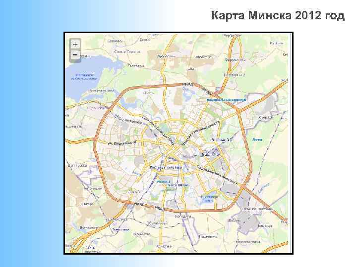 Карта Минска 2012 год 