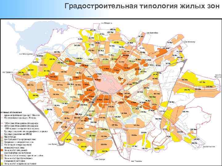 Карта застройки минска