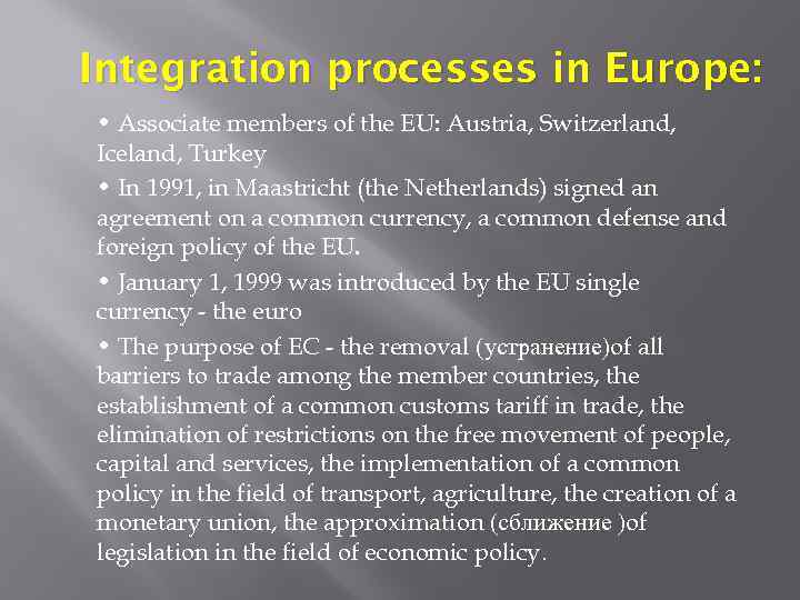 Integration processes in Europe: • Associate members of the EU: Austria, Switzerland, Iceland, Turkey