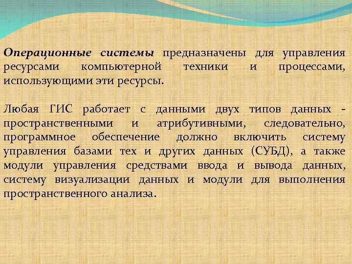 Какая система предназначена для компьютерной поддержки изготовления