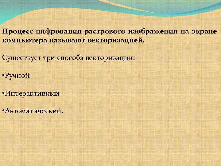 Технологии ввода изображений