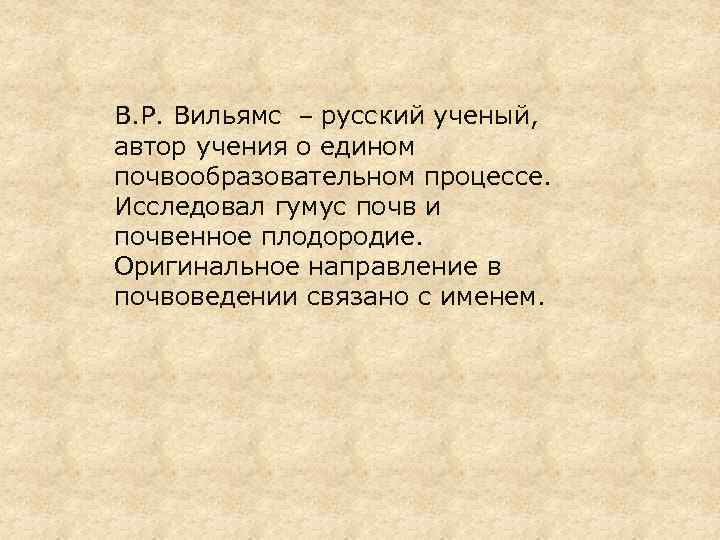 В г белинского поражало разнообразие картин