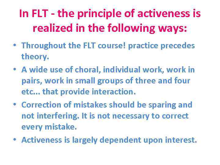 In FLT - the principle of activeness is realized in the following ways: •