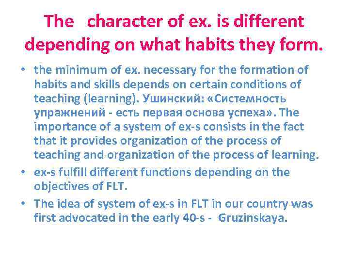 The character of ex. is different depending on what habits they form. • the