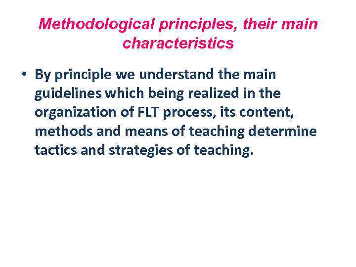 Methodological principles, their main characteristics • By principle we understand the main guidelines which