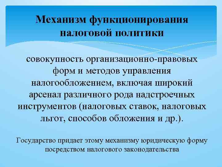 В политике совокупность