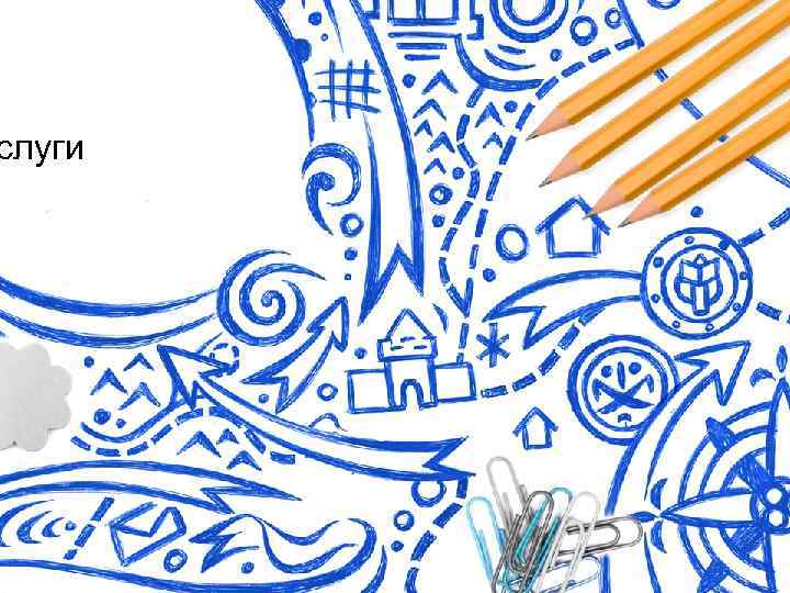 Общая информация Компания «Девиз» - российское агентство событийного маркетинга. Системный и творческий подход к