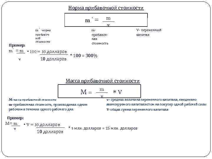 П 5 м образец