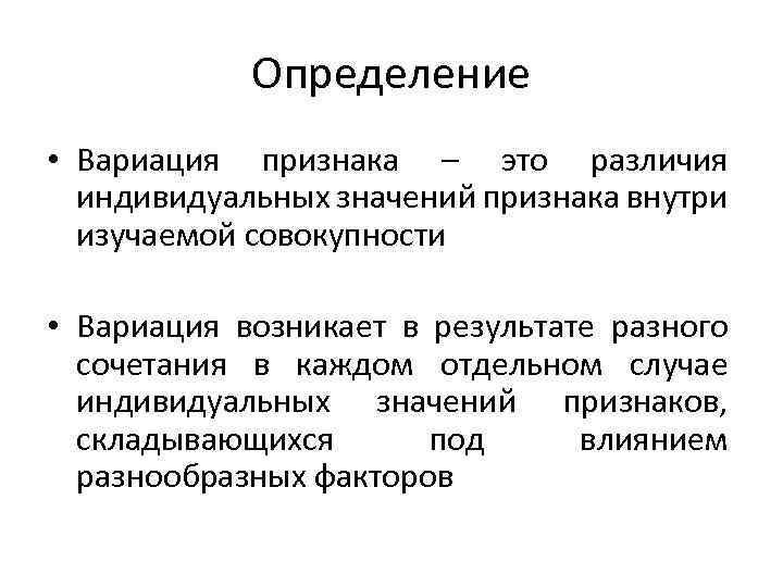 Дать определение классификационных признаков проектов