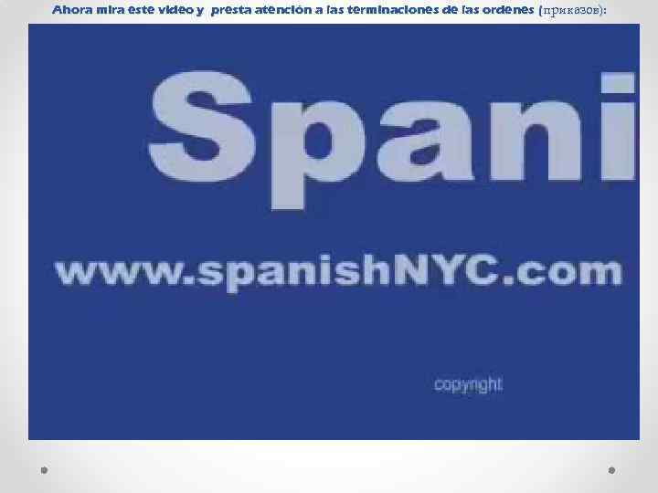 Ahora mira este video y presta atención a las terminaciones de las ordenes (приказов):