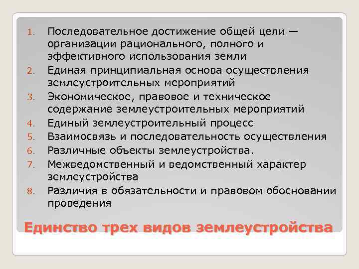 Миссия организации общий всесторонний план достижения цели