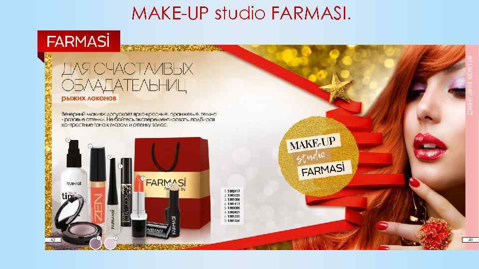MAKE-UP studio FARMASI. 