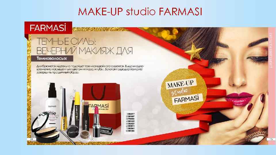 MAKE-UP studio FARMASI 