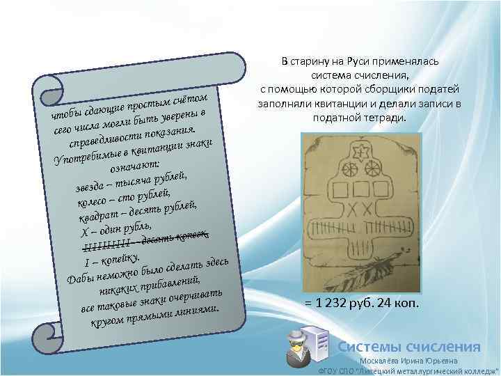 счётом е простым щи чтобы сдаю и быть уверены в огл сего числа м