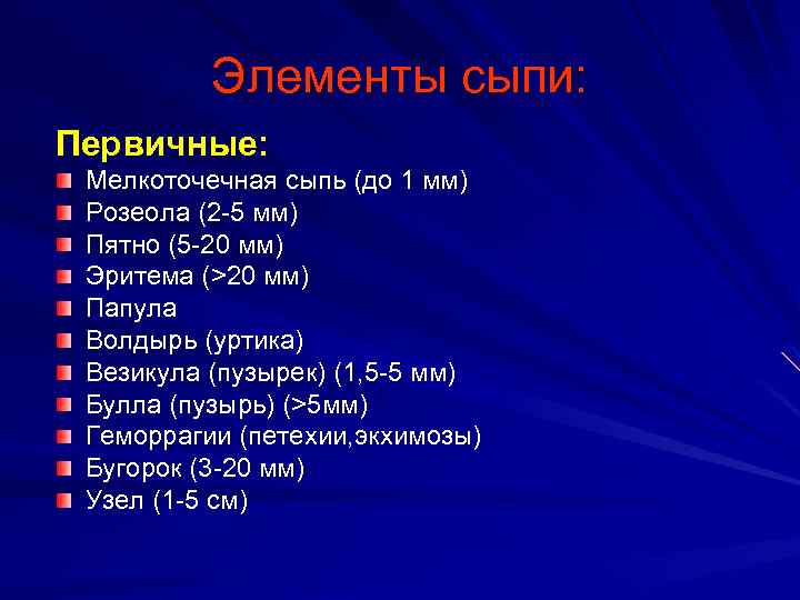 Перевод изображения мелкоточечная