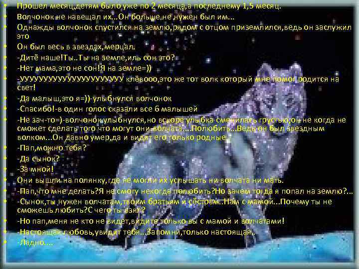  • • • • • Прошел месяц, детям было уже по 2 месяца,