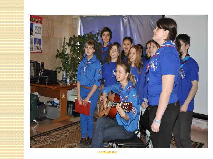 К оглавлению 