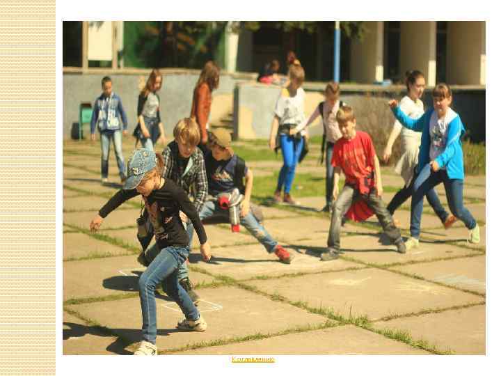 К оглавлению 