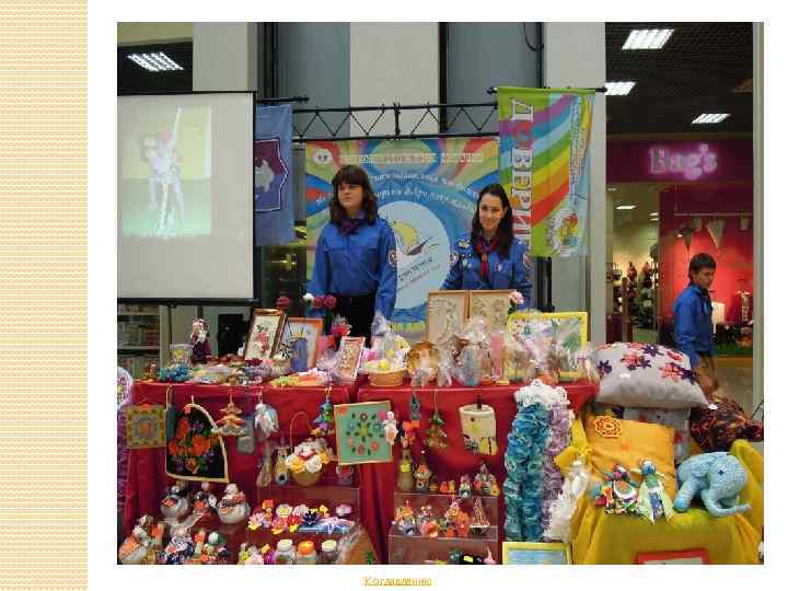 К оглавлению 