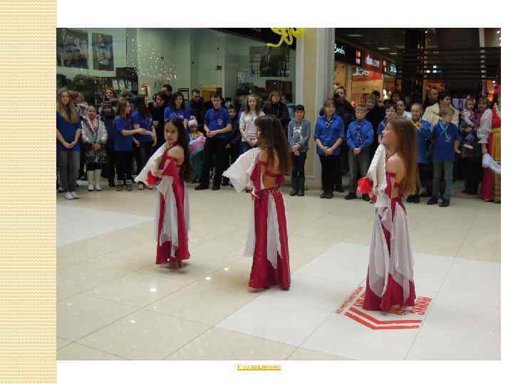 К оглавлению 