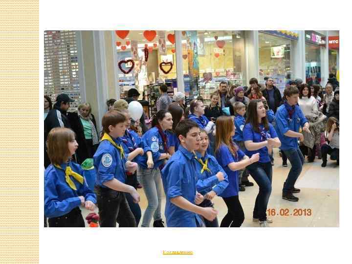 К оглавлению 