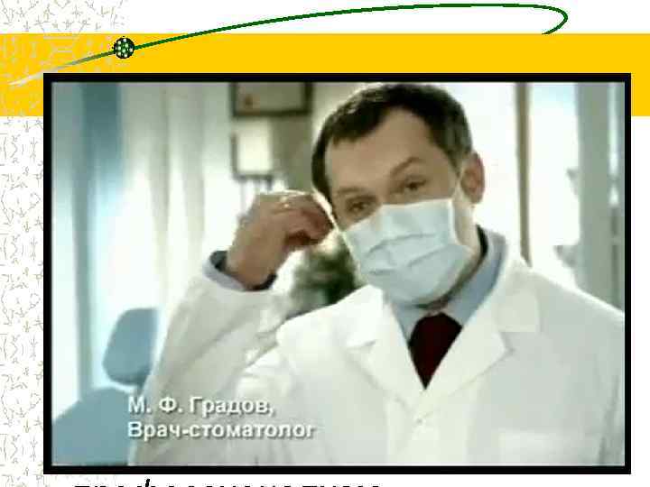 Посредник, являющийся персонифицированным представителем отправителя и 