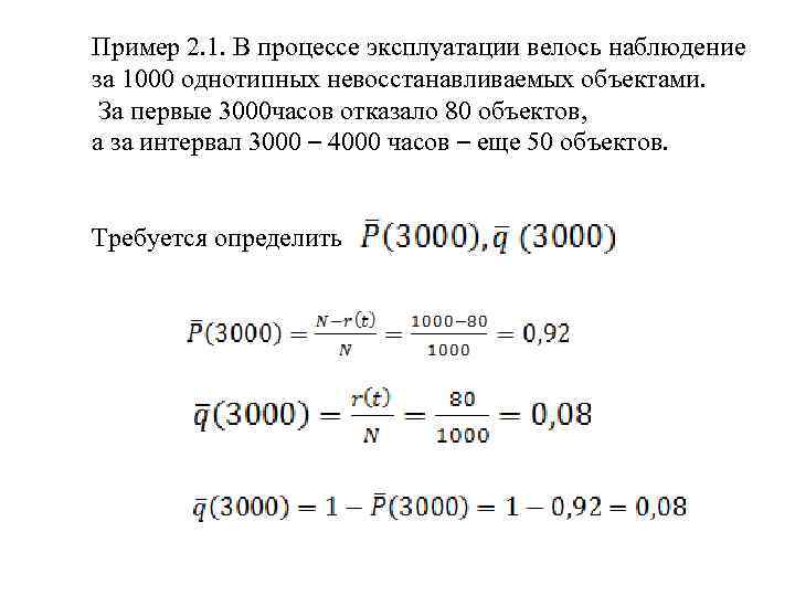 Установить тысяча