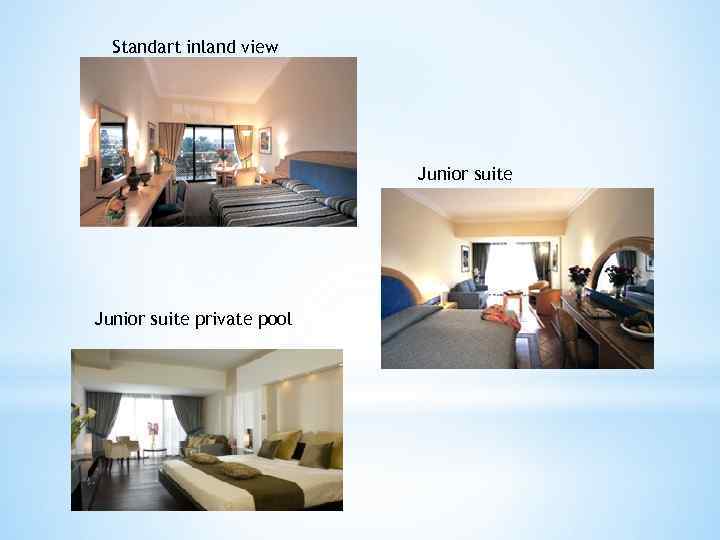 Standart inland view Junior suite private pool 