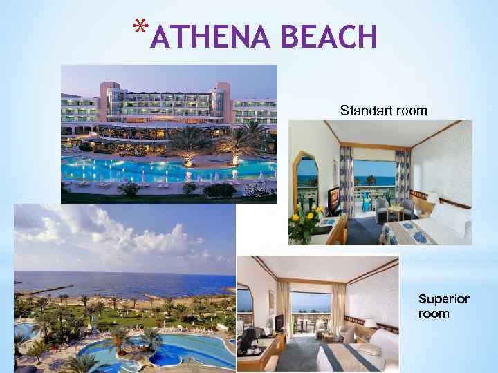 *ATHENA BEACH Standart room Superior room 