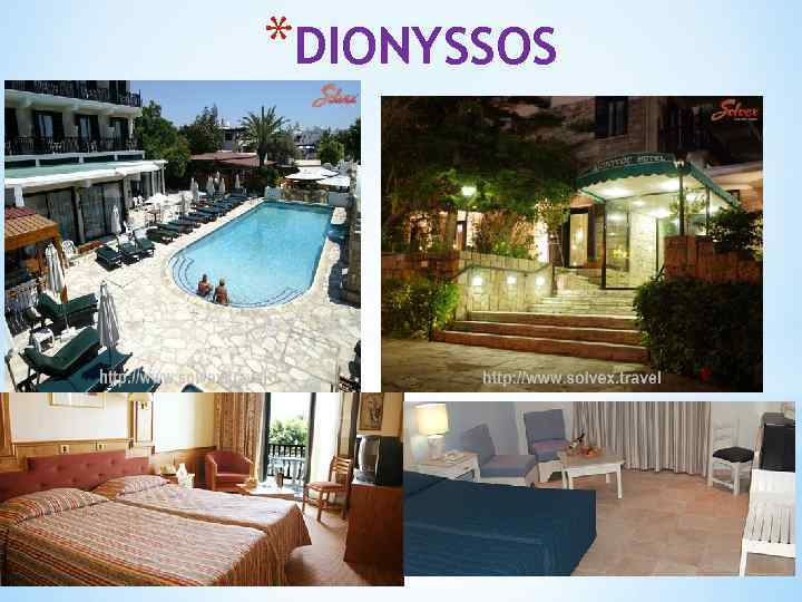 *DIONYSSOS 