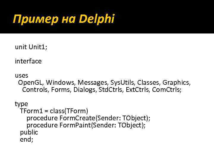 Пример на Delphi unit Unit 1; interface uses Open. GL, Windows, Messages, Sys. Utils,