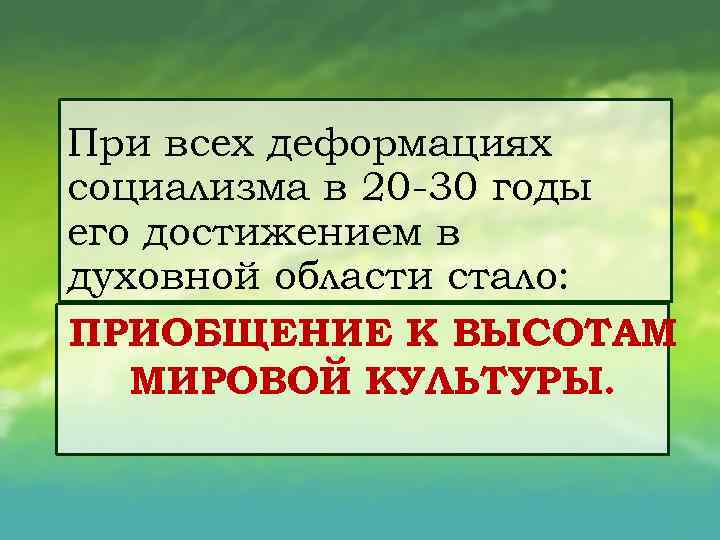 В предложении 6 20 30