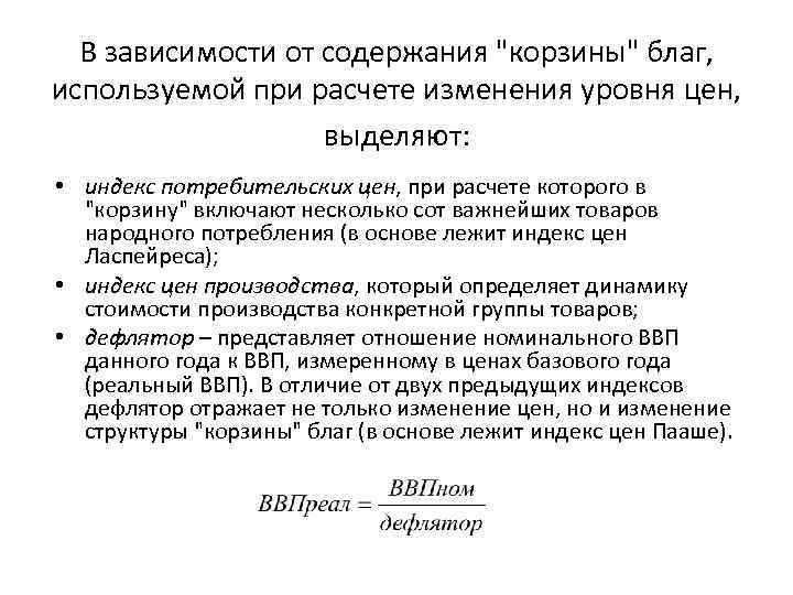 В зависимости от содержания 