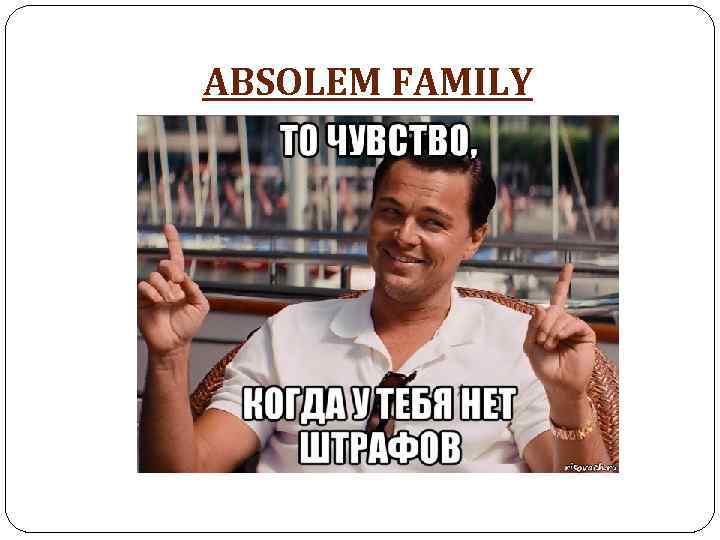 ABSOLEM FAMILY 