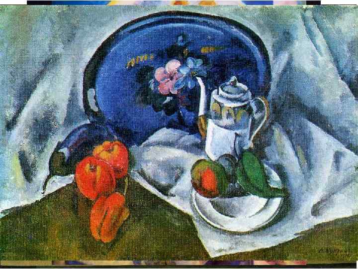 Натюрморт ( с фр. «мертвая натура» ) – изображение предметов обхода, пищи, цветов. Может