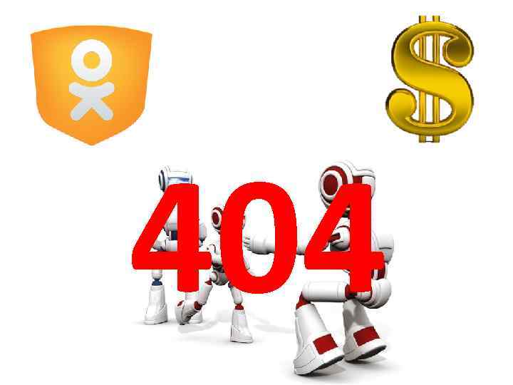 404 