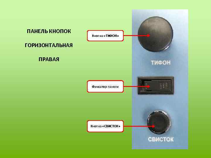 Транзитная станция es файлов ошибка