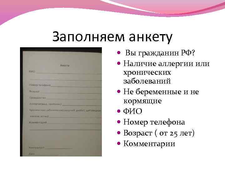 Замулинская Екатерина Алексеевна Анкета Знакомства