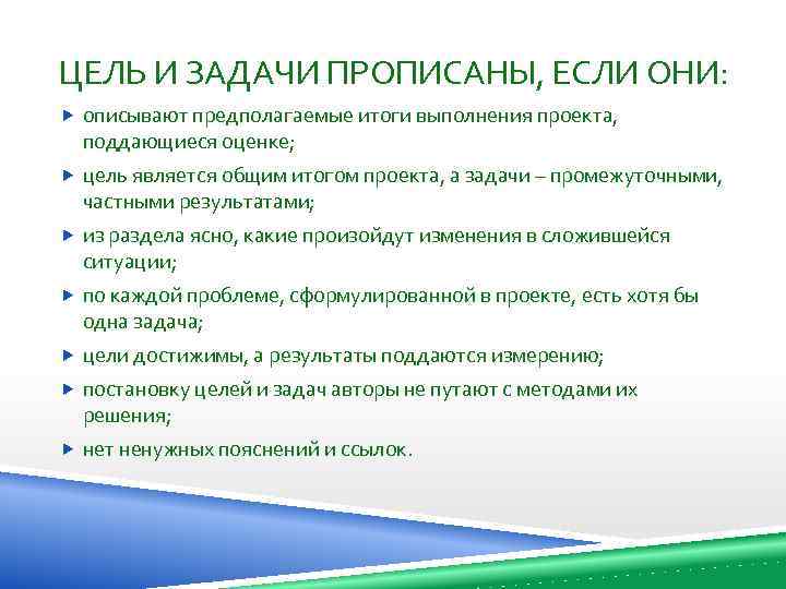 Медиапроекты это проекты которые реализуются с помощью медиа каналов