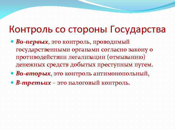 Какие обязанности клиента перед государством может взять на себя партнер 1с бо