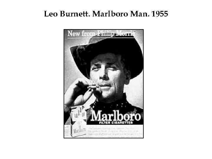 Leo Burnett. Marlboro Man. 1955 