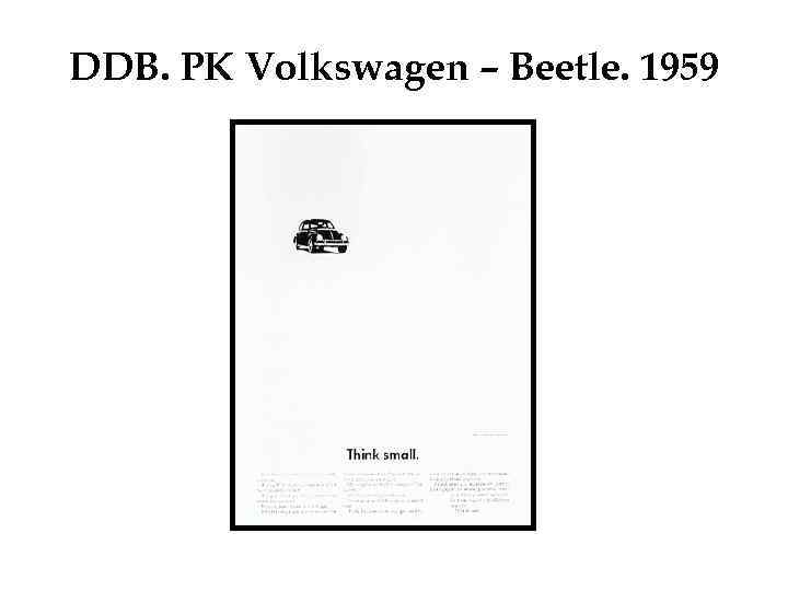 DDB. РК Volkswagen – Beetle. 1959 