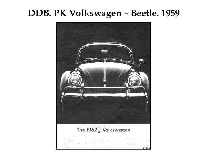 DDB. РК Volkswagen – Beetle. 1959 