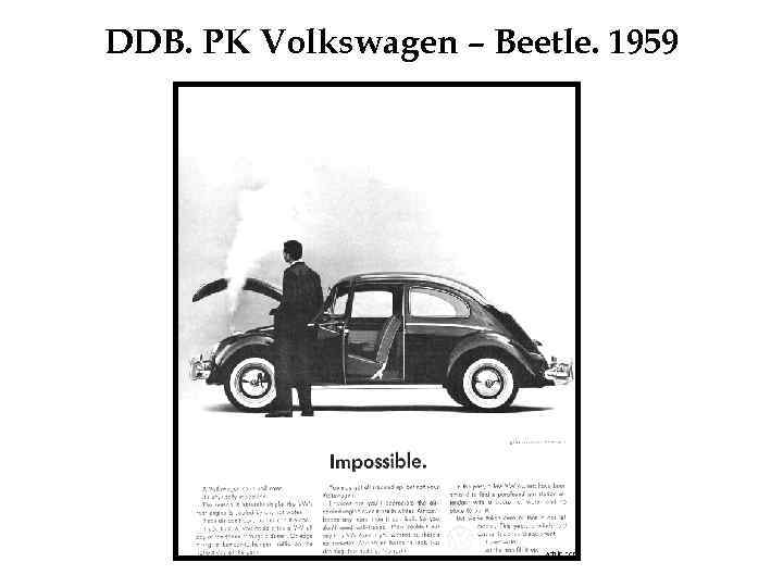 DDB. РК Volkswagen – Beetle. 1959 