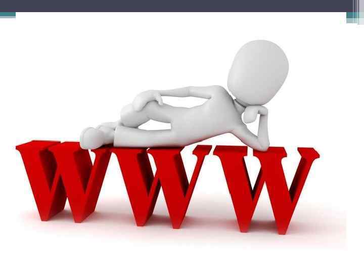  • Помимо официальной версии, существует и другая, неофициальная, версия истории возникновения Интернета •