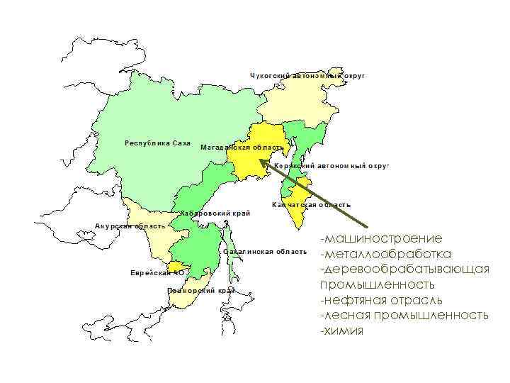 Какие регионы дальневосточного федерального округа