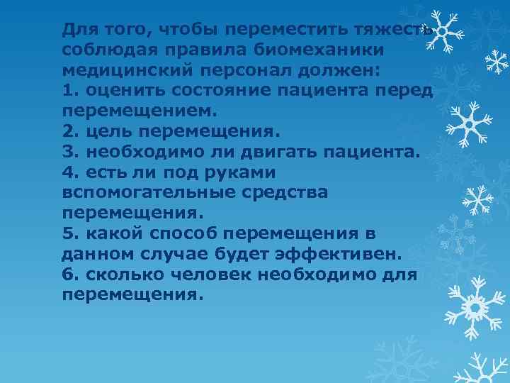 Должны содержаться. Групповая работа на уроке литературы. Групповые формы работы на уроках литературы. Урок литературы работа в группах. Примет групповой формы работы на уроках литературы.