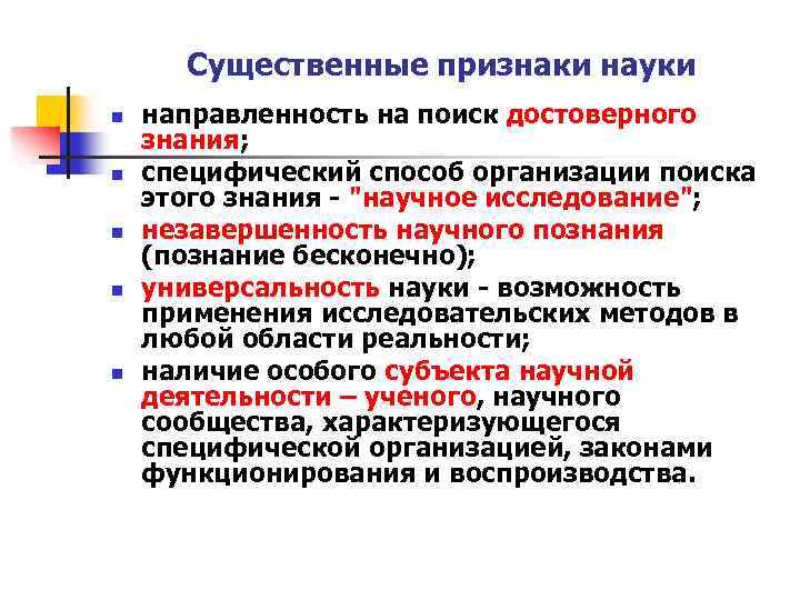 Описание промышленного образца существенные признаки промышленного образца